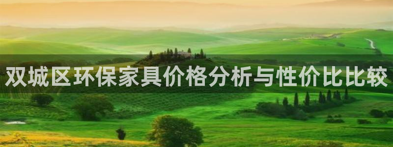 杏耀平台服务中心是干嘛的