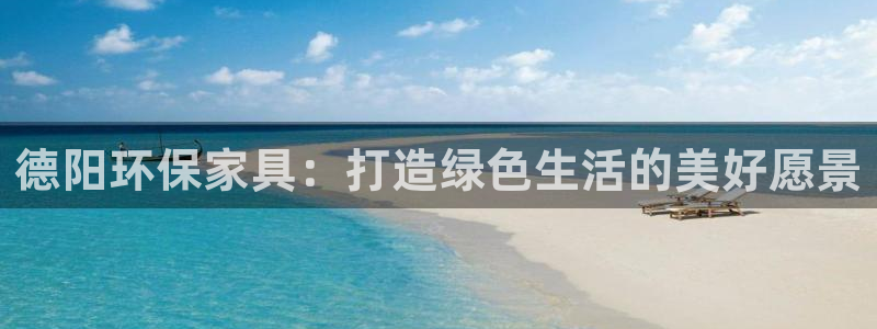 杏耀平台登陆官网