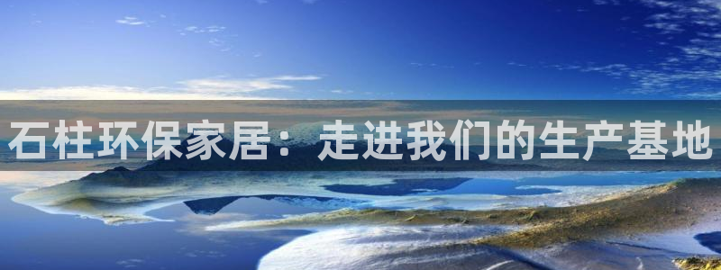 杏耀总代理