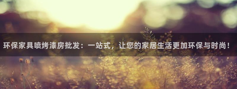 杏耀平台服务中心