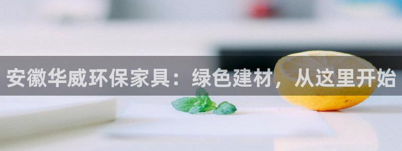 杏耀登入官网