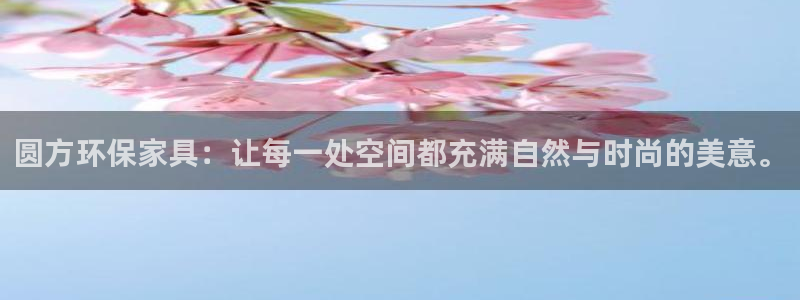 杏耀平台官网网址