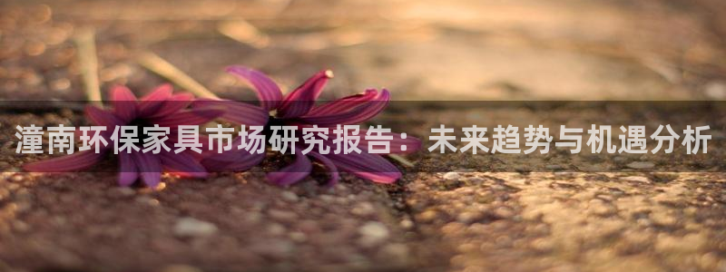 杏耀平台网页版
