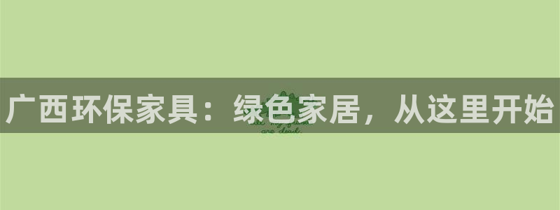 杏耀开户app下载